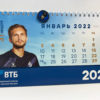 Значок БГ Гусар 2021 Динамо