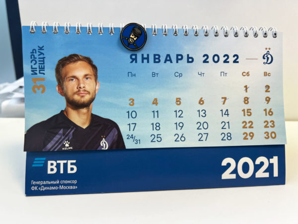 Значок БГ Гусар 2021 Динамо